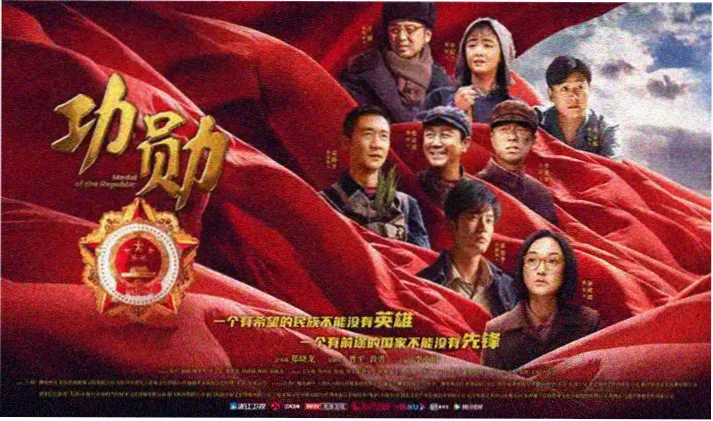 看电影网动画电影纸上列车