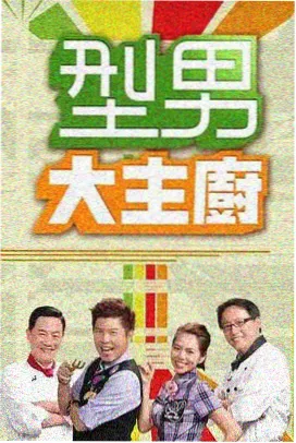 看电影网镜中人像
