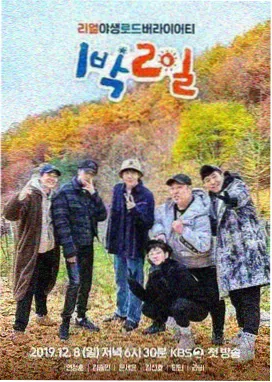 看电影网银幕档案