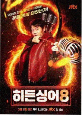 看电影网旧轨重铺
